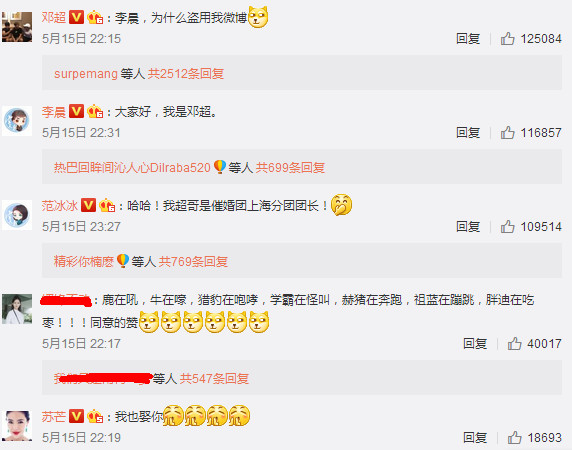 李晨恶搞范冰冰，当众秀恩爱