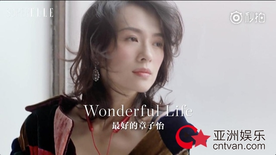 章子怡放下身价为汪峰代言 帮FIIL上头条