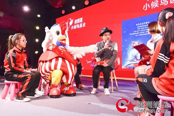 王祖蓝担任明星公益大使 身体力行传递关爱