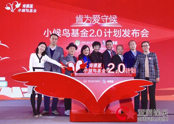 王祖蓝担任明星公益大使 身体力行传递关爱