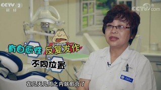 口腔溃疡在同一地方经久不愈要警惕是口腔癌？