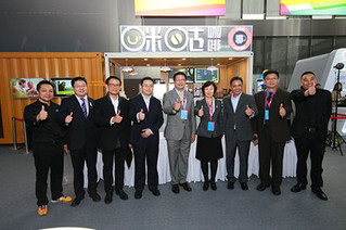 咪咕咖啡牵手泰国品牌 加速国际化战略推进