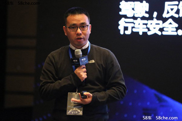 车云/百度云主办 中国车联网创新发展论坛