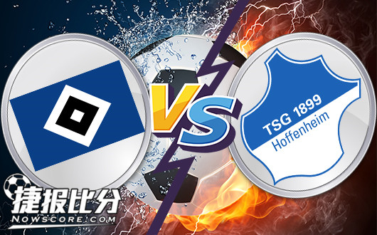 汉堡vs霍芬海姆 凉凉月色为汉堡思念成河