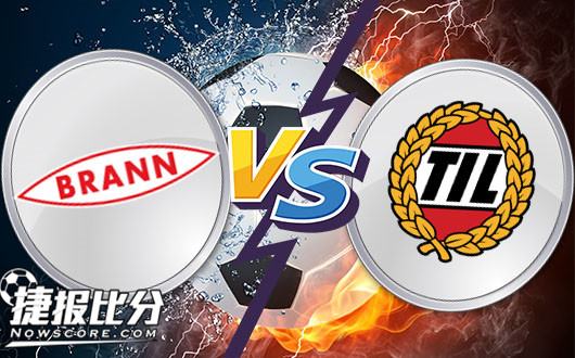 布兰vs特罗姆瑟 布兰为荣耀而战