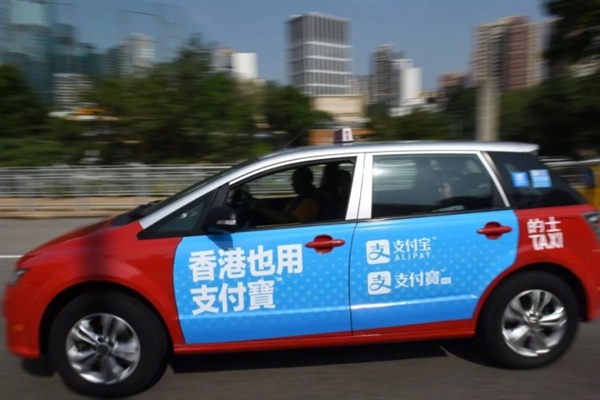 香港港铁可用支付宝购票：再不用换港币