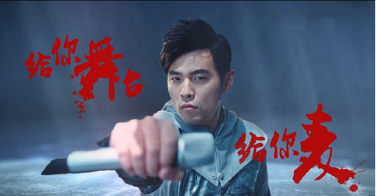 2018《中国新歌声》北京赛区海选火热开唱！梦想之声等你绽放！