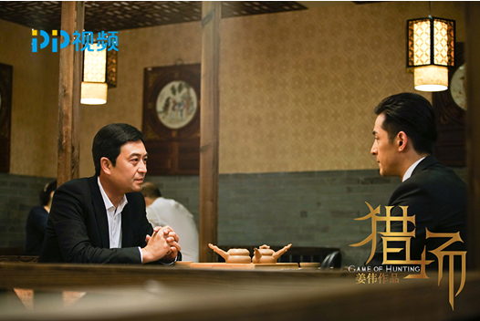 “猎人大战”正式上演&nbsp;《猎场》开拓商战剧新思维