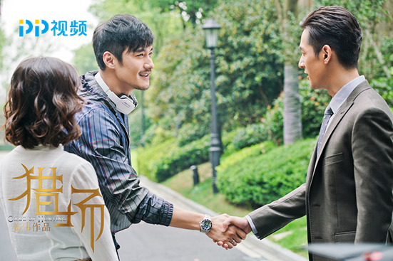 “猎人大战”正式上演&nbsp;《猎场》开拓商战剧新思维