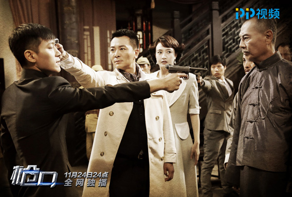 《枪口》开播，PP视频掀抗战剧新热潮