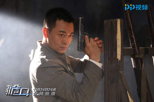 《枪口》开播，PP视频掀抗战剧新热潮