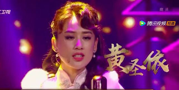 黄圣依复出人气高涨，《演员的诞生》力邀其助阵