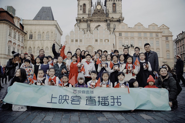 映客搭建文化交流桥梁，直播布拉格惊艳音乐快闪