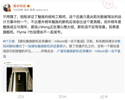 又被套路了吧！其实黄章正在为梦想机憋大招