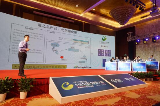 第六届中国创新创业大赛&nbsp;新材料行业总决赛完美落幕