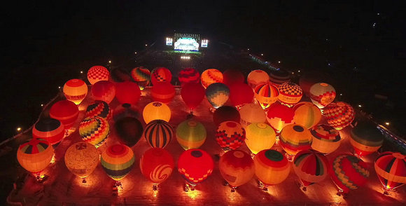 2017中国•长宁蜀南竹海全国热气球锦标赛盛大开赛