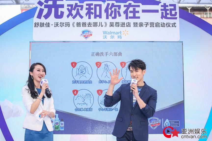 洗手洗澡护全家，长效保护舒肤佳！