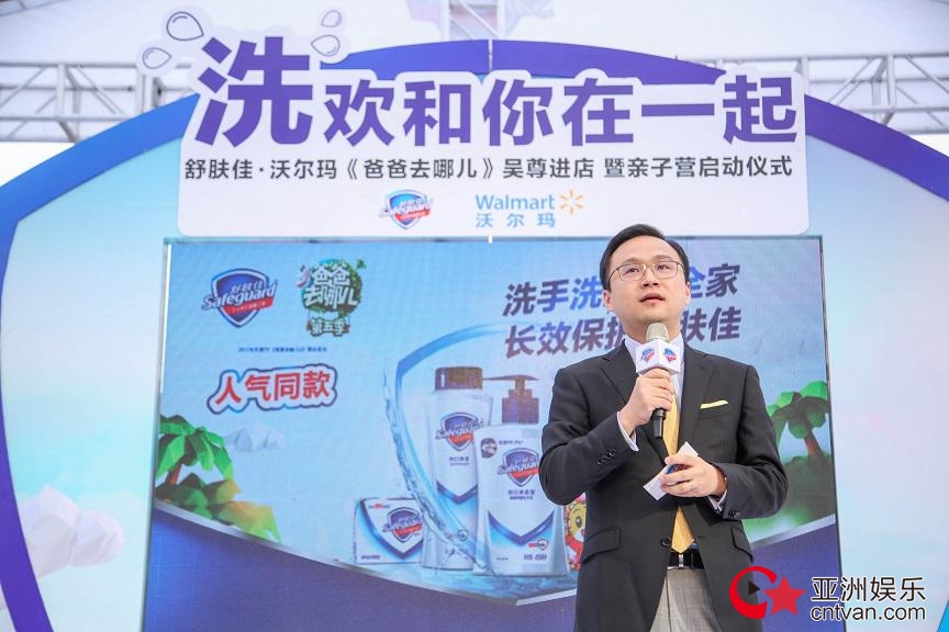 洗手洗澡护全家，长效保护舒肤佳！