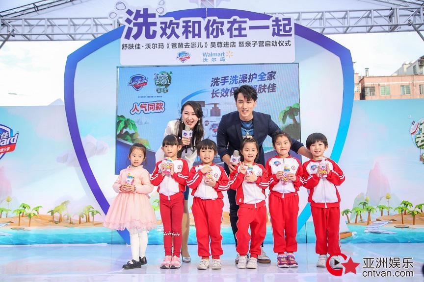 洗手洗澡护全家，长效保护舒肤佳！
