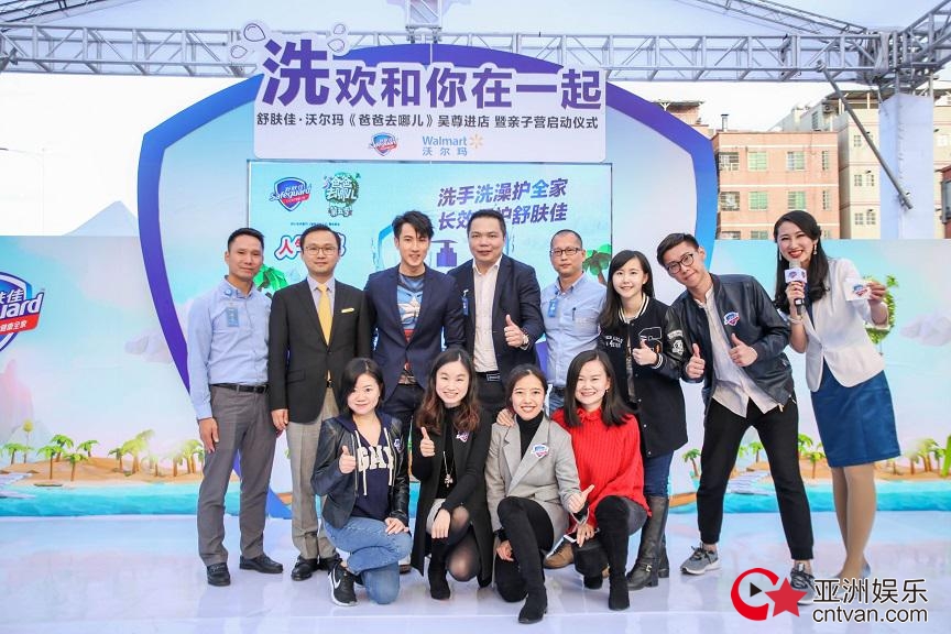 洗手洗澡护全家，长效保护舒肤佳！