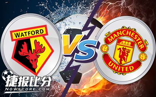 沃特福德vs曼彻斯特联 红魔客场受阻