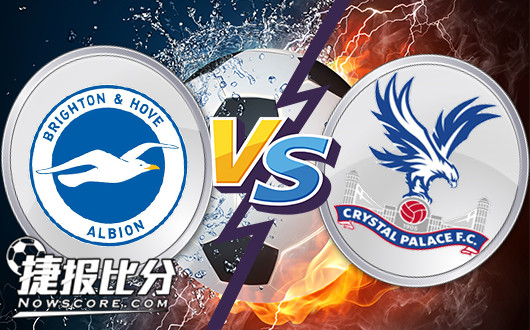 布赖顿vs水晶宫 水晶宫客场颗粒无收