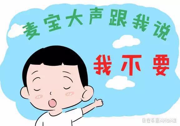 麦忒教育创始人张萌雨:做一生中最正确的事