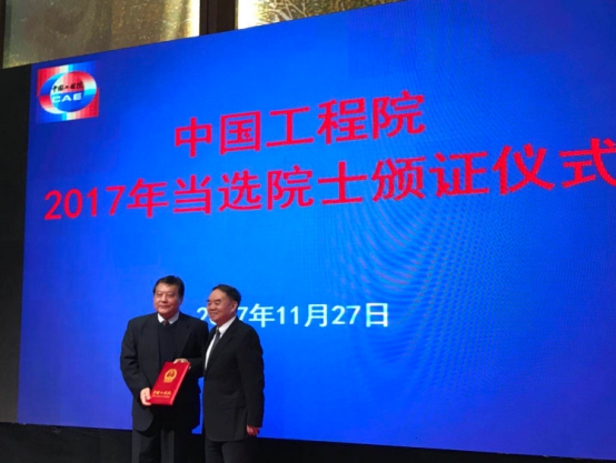 天能独立董事吴锋当选中国工程院院士