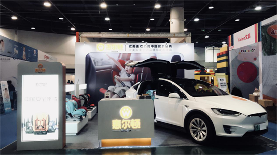 惠尔顿亮相孩子王儿童文化艺术节&nbsp;