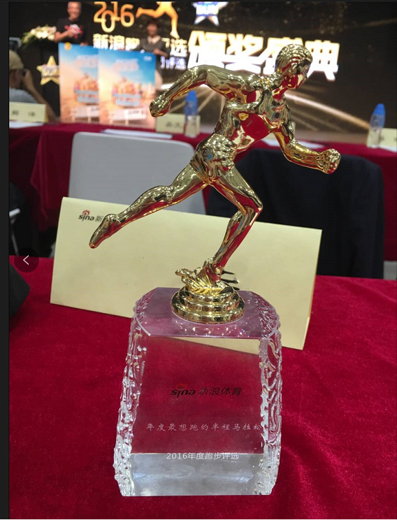 唤醒心中的英雄——2017腾冲国际马拉松赛完美收官！