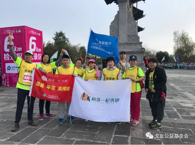 唤醒心中的英雄——2017腾冲国际马拉松赛完美收官！