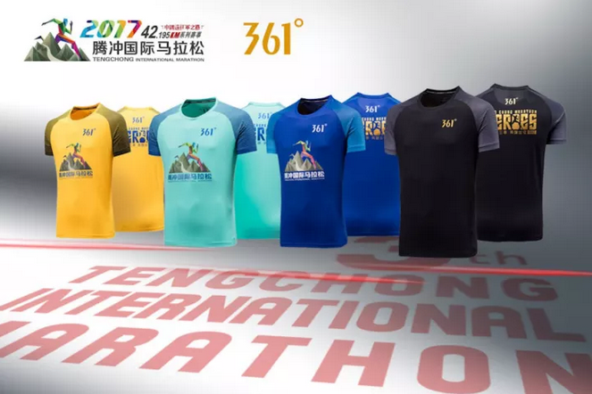 唤醒心中的英雄——2017腾冲国际马拉松赛完美收官！