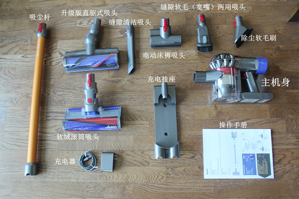 Dyson戴森V8 Absolute无绳吸尘器评测