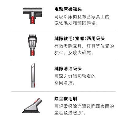 Dyson戴森V8 Absolute无绳吸尘器评测