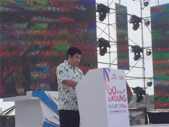 世界青年齐聚第二届海南国际旅游岛（陵水）青年狂欢节