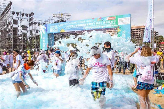 世界青年齐聚第二届海南国际旅游岛（陵水）青年狂欢节