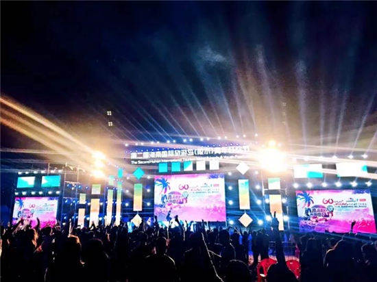 世界青年齐聚第二届海南国际旅游岛（陵水）青年狂欢节