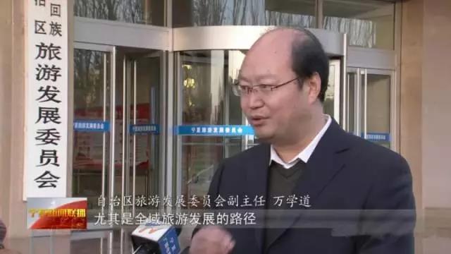 发展全域旅游 让“景区宁夏”更美丽