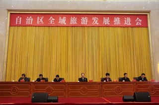 宁夏全域旅游发展推进会:石泰峰出席并讲话 咸辉主持