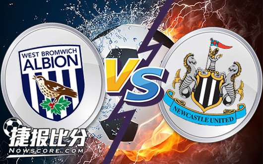 西布罗姆维奇vs纽卡斯尔联 贝大师最近灰头土脸