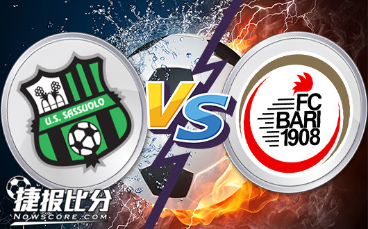 萨索洛vs巴里 萨索洛遭遇拦路虎