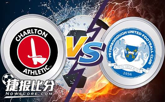 查尔顿vs彼得堡联 查尔顿无形之中伤害了多少人