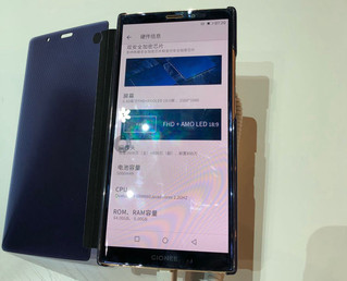 金立一口气发8款全面屏手机&nbsp;无线充电+超大屏+长续航