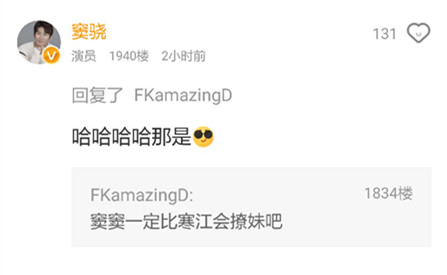 爱奇艺泡泡社区窦骁一言不合就秀英语