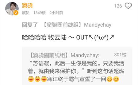 爱奇艺泡泡社区窦骁一言不合就秀英语