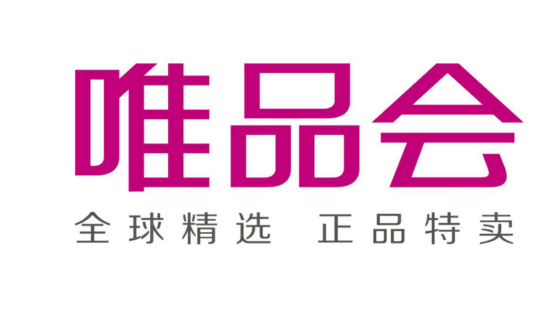 全球超人气美妆品牌贝玲妃倾情来袭 唯品会旗舰店盛大开业