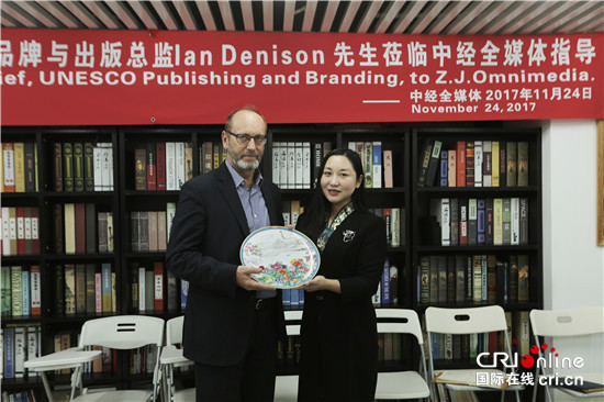联合国教科文组织出版与品牌总监 Denison应邀访问中经全媒体