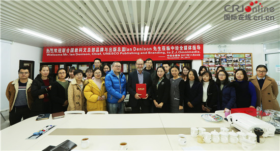 联合国教科文组织出版与品牌总监 Denison应邀访问中经全媒体