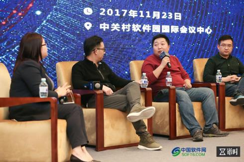 2017企服三会 金柚网再获殊荣，稇载而归