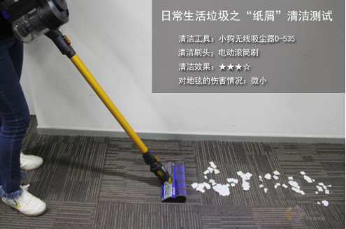 为啥90后更爱无线吸尘器？小狗D-535测试让你秒懂